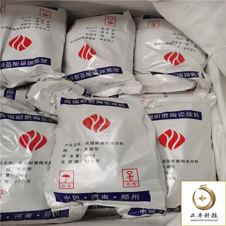 电厂烟道陶瓷涂料