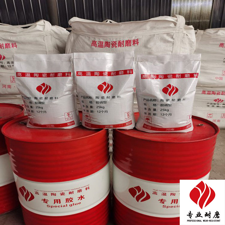 余热发电锅炉用陶瓷耐磨料