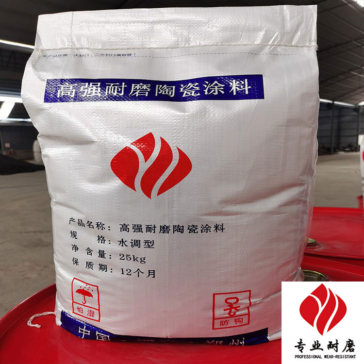 ��ĥ�մ�Ϳ��ˮ����