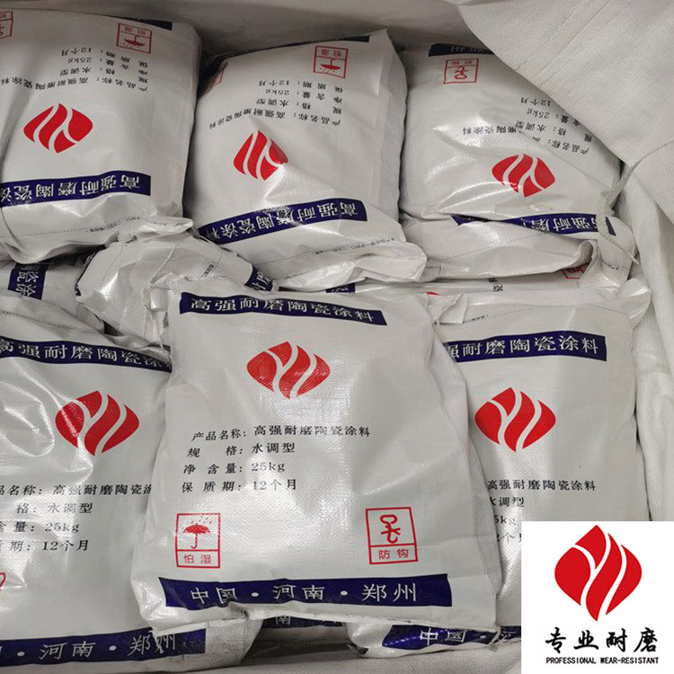 �糧�̵��մ�Ϳ��