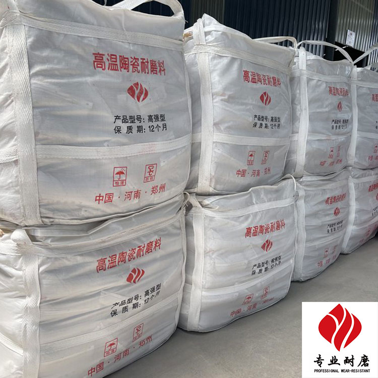 水泥厂陶瓷耐磨涂料